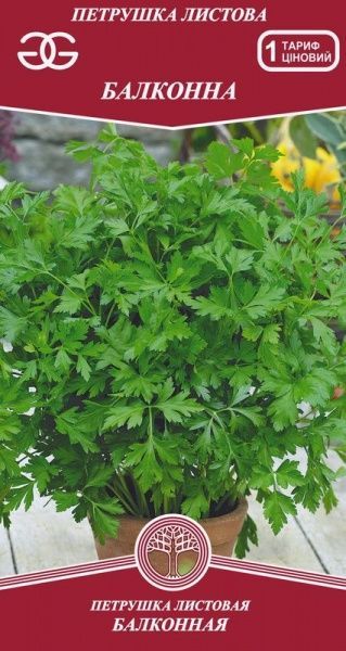 Насіння Golden Garden Петрушка Балконна 2г