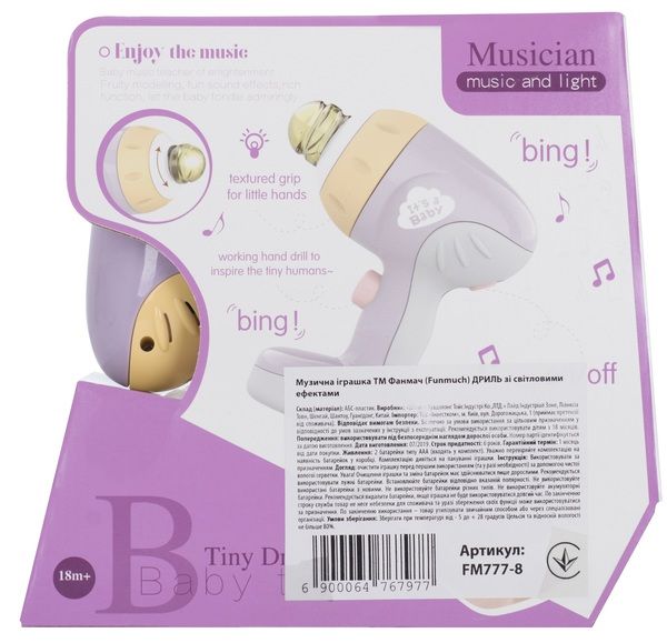 Игрушка музыкальная Funmuch Дрель FM777-8