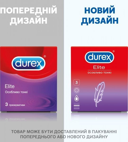 Презервативи Durex Elite 3 шт.