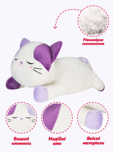 М'яка іграшка DGT-PLUSH Ледачий кіт 55 см білий KSO1_SU