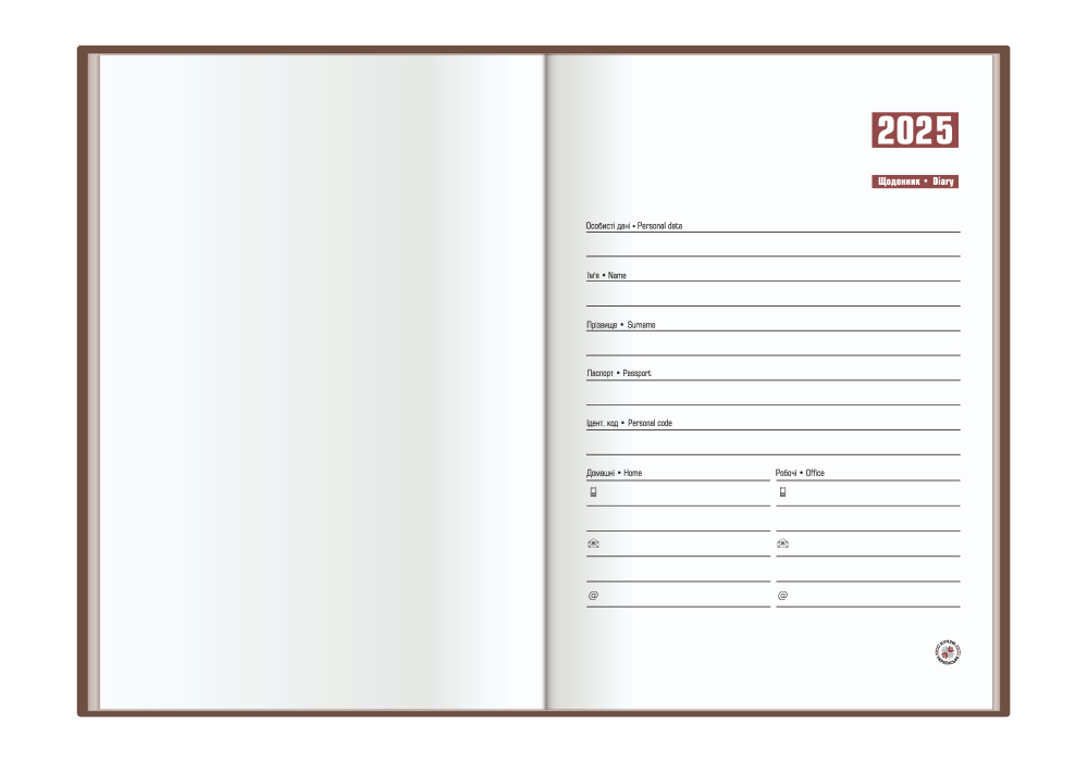 Щоденник датований Vienna Optima A5 2025 O26164 фіолетовий