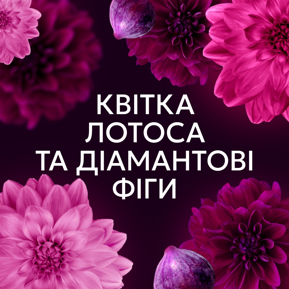 Кондиціонер для білизни Lenor Квітка лотоса та діамантовий інжир 0,987 л