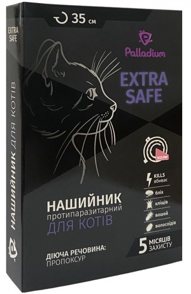 Ошейник противопаразитарный Palladium Extra Safe 35 см кораловый