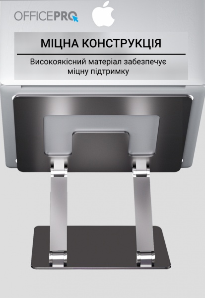 Подставка для ноутбука OfficePro (LS111) 