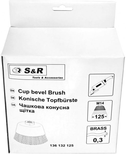 Щітка чашкова 125мм x M14, витий (рифлений) дріт d0,3 об/хв 6500 стальний дріт S&R 136132125