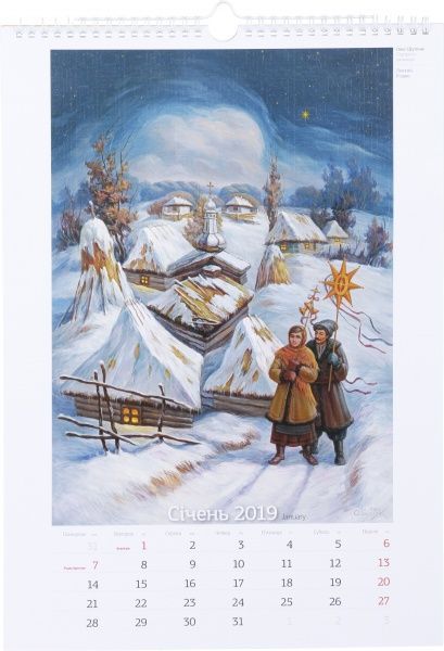 Календар Олег Шупляк «Світовид Maxi. Портрети-двовзори. 2019»