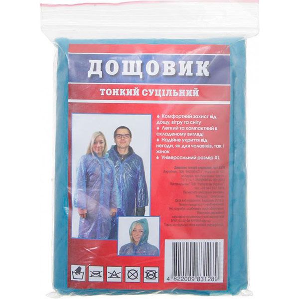 Дощовик тонкий суцільний р. XL зріст універсальний Раскраски-Україна ТОВ блакитний