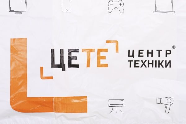 Пакет-майка ЦеТе 400x700 мм