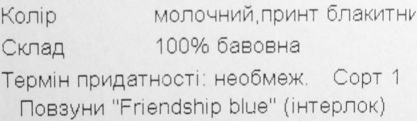 Ползунки для мальчиков Baby Veres Friendship р.68 голубой 