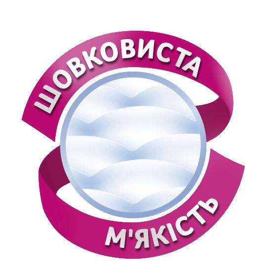 Zewa Deluxe лаванда трехслойная 8 шт.