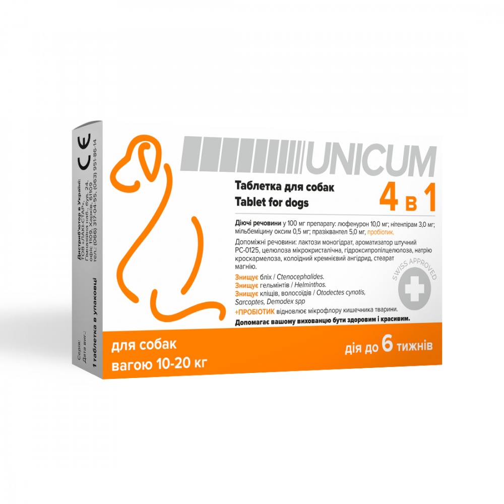 Таблетка для собак UNiCUM 4 в 1 (против блох, клещей и гельминтов) весом 10-20 кг