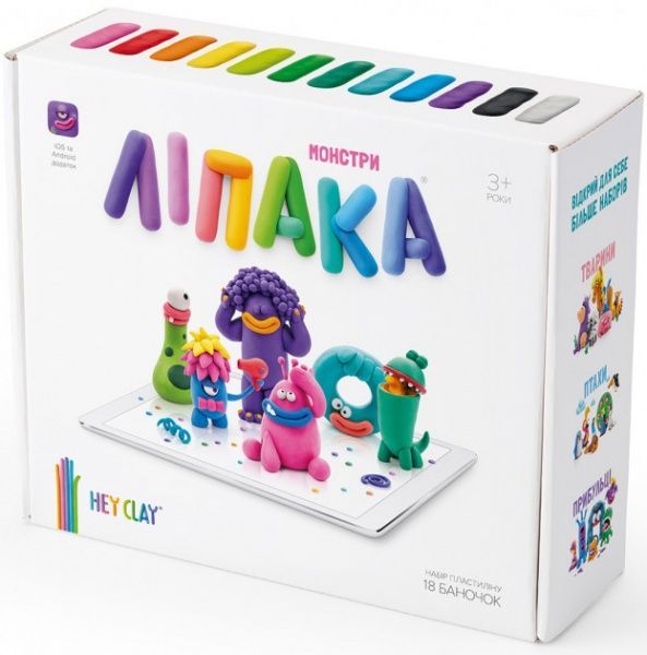 Набір для ліплення Ліпака 2 Монстри + 1 Монстр в подарунок S007bandle