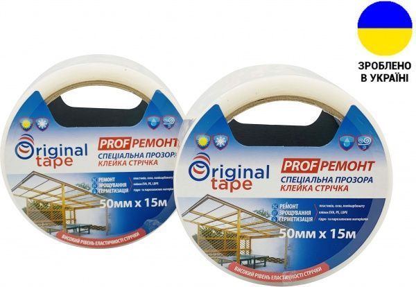 Лента клейкая специальная PROFремонт 50 мм х 15 м ORIGINAL TAPE 