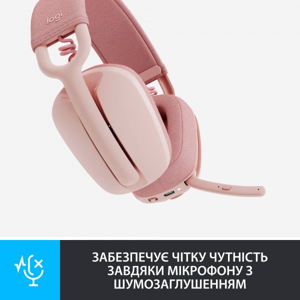 Наушники беспроводные Logitech Zone Vibe 100 rose (981-001224) 