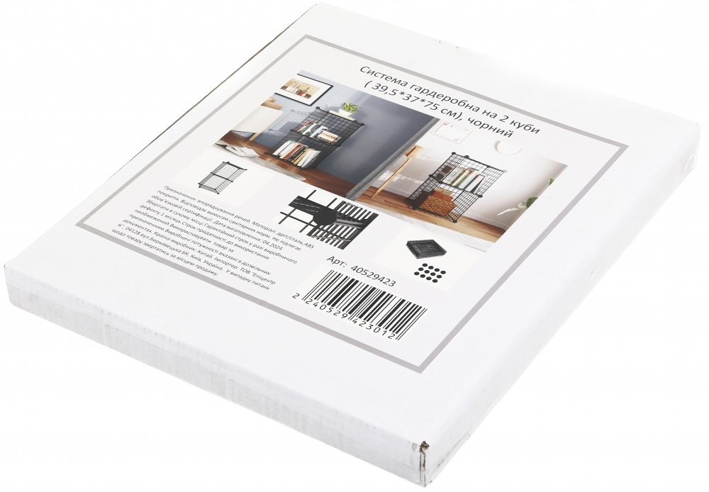 Стелаж дротяний куб metal сubes storage 2 полиці 750х395х370 мм чорний