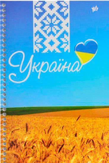 Зошит шкільний Travel 80 аркушів у клітинку YES