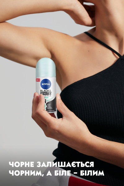Антиперспирант для женщин Nivea Черное и Белое невидимый Fresh 50 мл