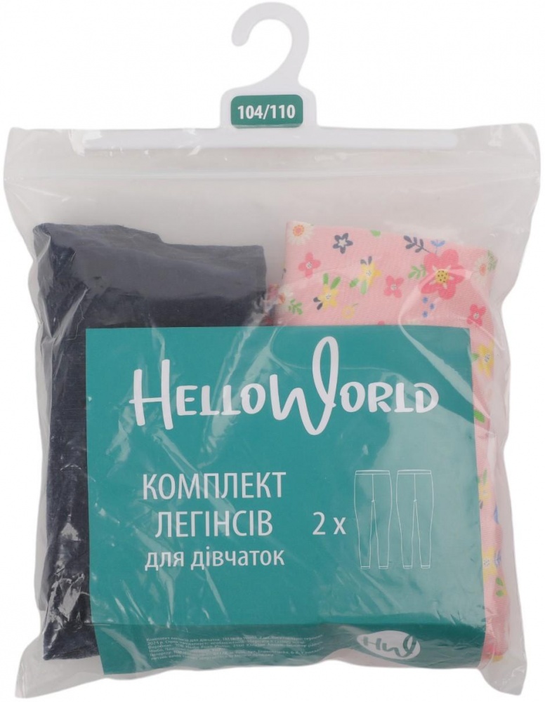 Лосини для дівчаток HW комплект 2 шт 2Y0065_2Y0067 р.98 різнокольоровий
