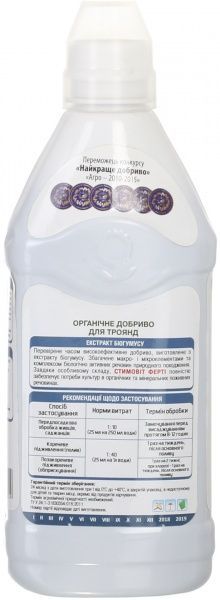 Удобрение органическое Стимовит для роз 0,5 л