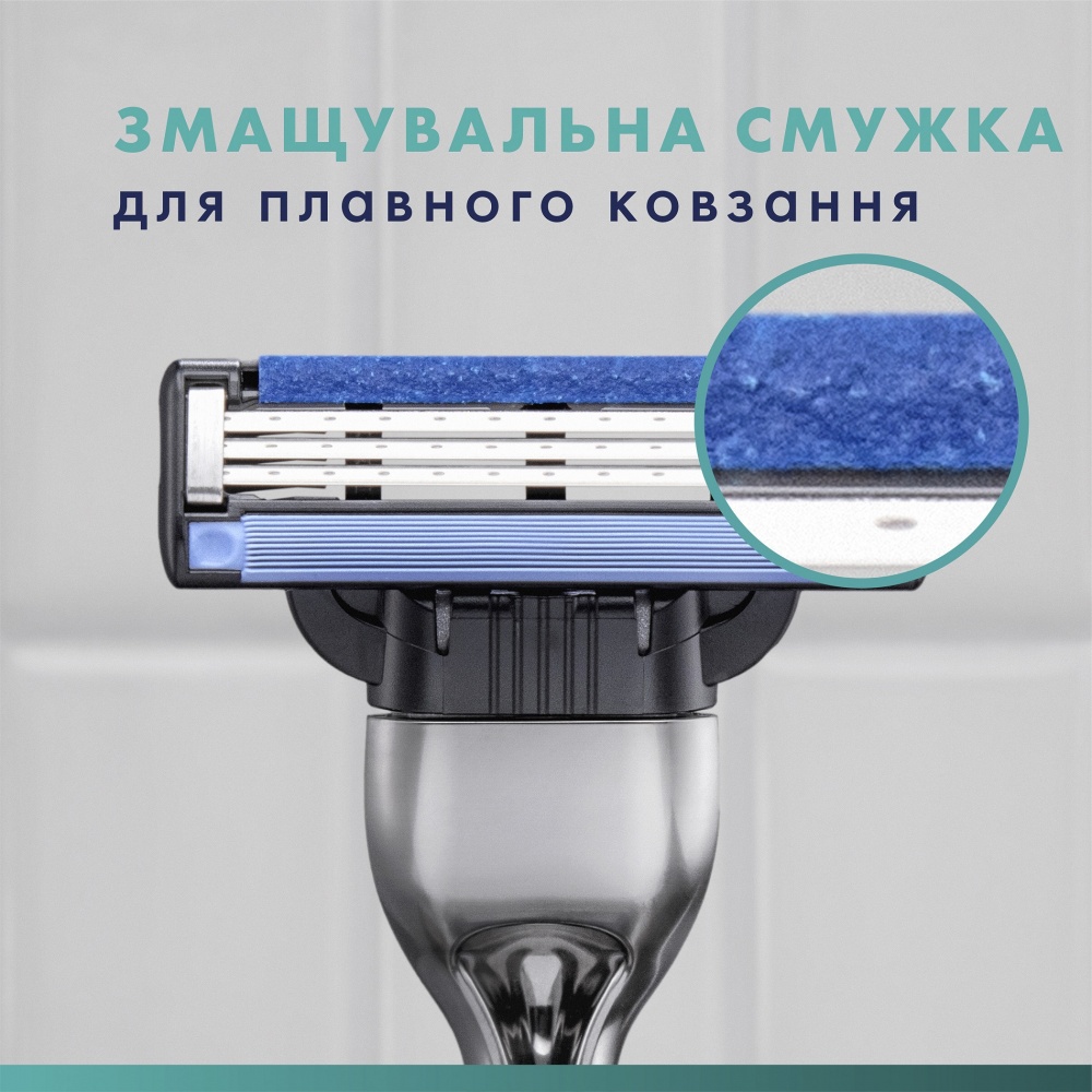 Станок для бритья GILLETTE MACH3 с 3 сменными картриджами + чехол 1 шт.