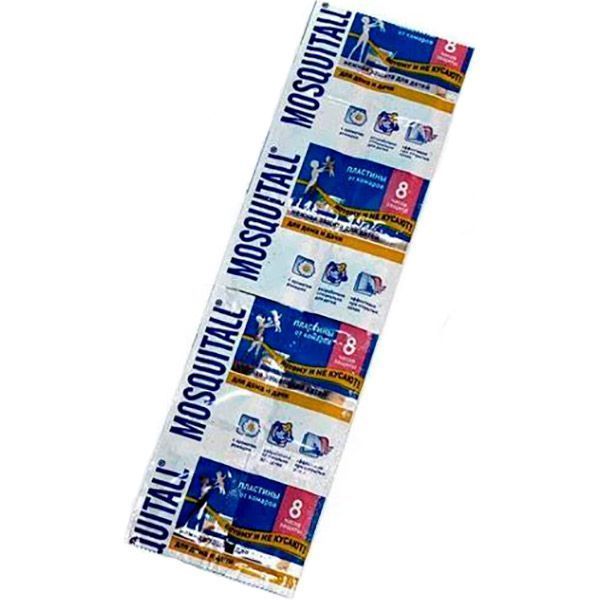 Пластини Mosquitall Ніжний захист для дітей 11 г