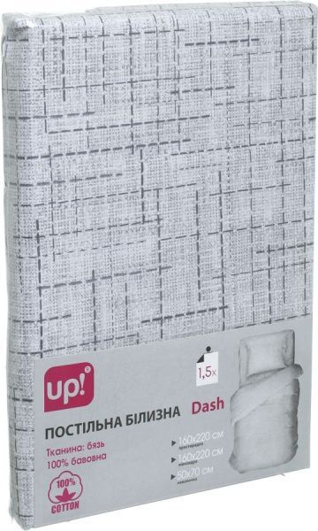 Комплект постільної білизни Dash 1,5 сірий 