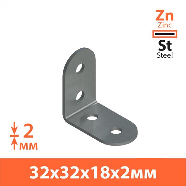 Кутник перфорований рівносторонній 32x32x18 мм 1,8 мм
