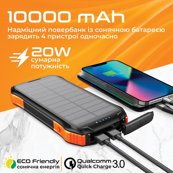 Універсальна мобільна батарея Promate SolarTank-10PDQi 10000 mAh black (solartank-10pdqi.black) із сонячною панеллю 