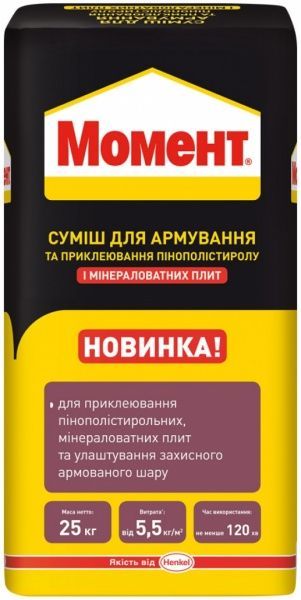 Суміш для приклеювання та армування Момент 25 кг