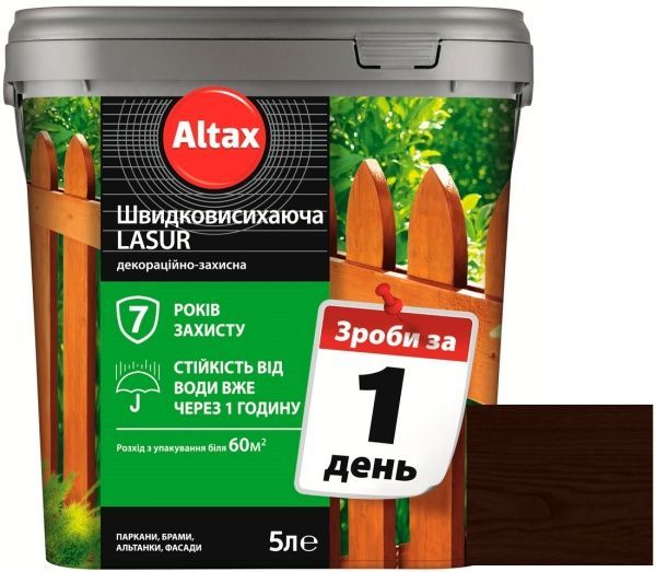 Лазурь быстросохнущая Altax Lasur декоративно-защитная венге полумат 5 л