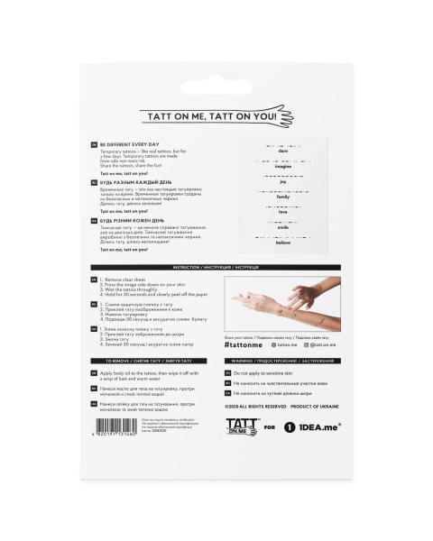 Тату временное TATTon.me Morse Code mix