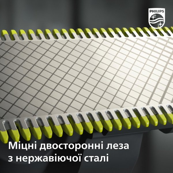 Электростанок Philips OneBlade QP2721/20