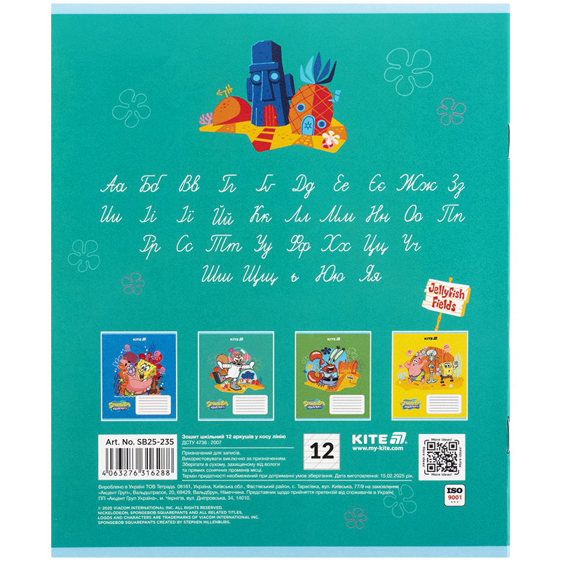 Тетрадь школьная 12 лист. коса линия Sponge Bob KITE