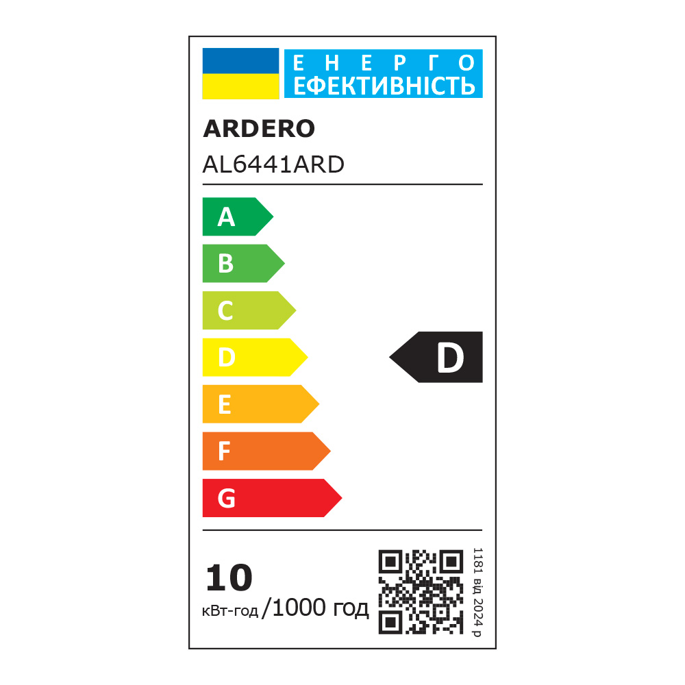 Бра ARDERO RAIN белый AL6441