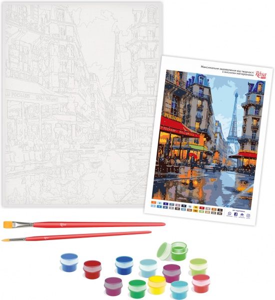 Картина по номерам Прогулка Парижем 35х45 см Rosa Start 