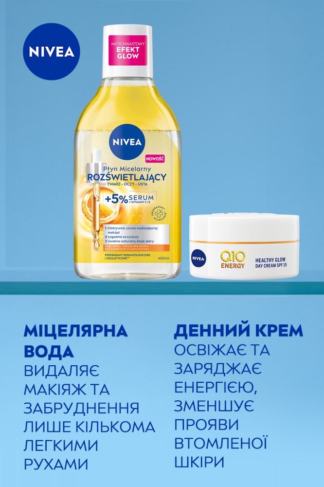 Набор для женщин Nivea ENERGY & GLOW 2024