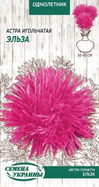 Семена Семена Украины астра игольчатая Эльза 768400 0,25 г