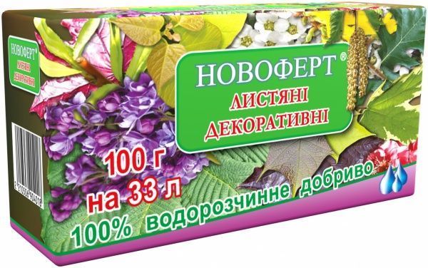 Добриво мінеральне НОВОФЕРТ Листяні декоративні 100 г