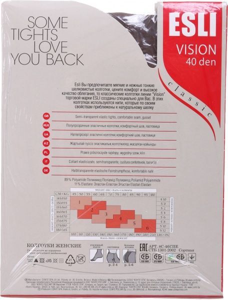 Колготки жіночі ESLI Vision Classic р. 3 40 den castoro 2 пар 