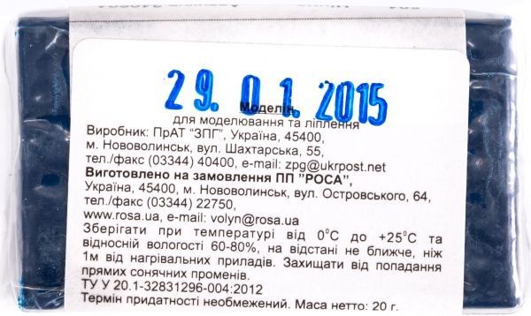 Пластика Jam Clay Ночное небо 20 г 