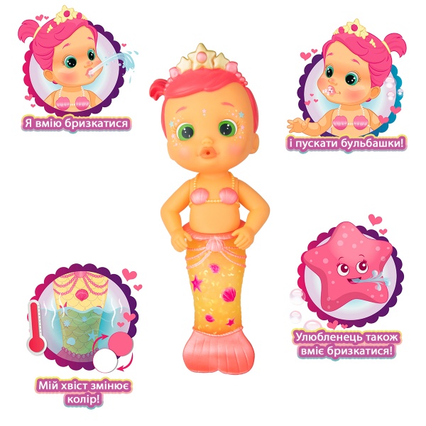 Лялька Bloopies Русалонька Луна 99647IM1B