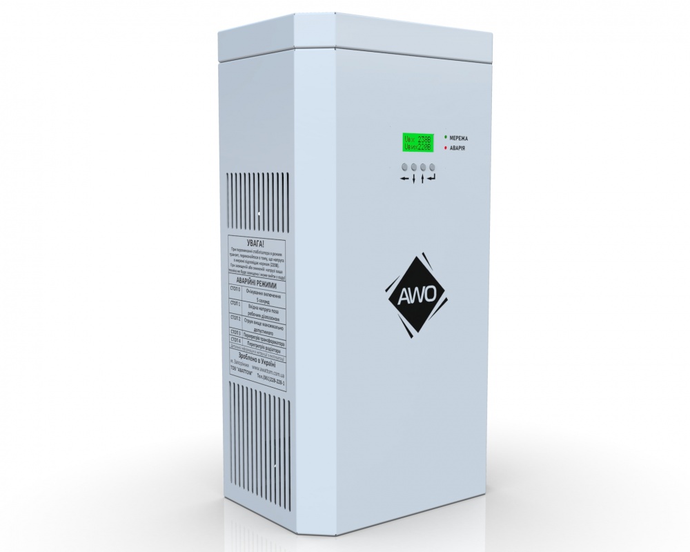Стабілізатор напруги Awattom New Silver 8,8 кВт