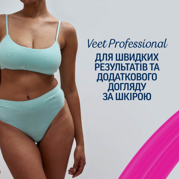 Восковые полоски Veet Professional для чувствительной кожи бикини и области подмышками 16 шт./уп.