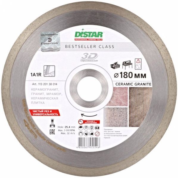 Диск алмазный отрезной DISTAR Bestseller Ceramic granite  180x1,5x25,4 мрамор керамогранит керамика