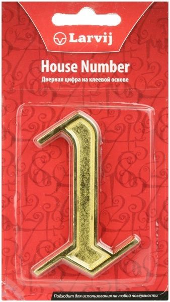 Цифра 1 цинк золотий 70 мм Larvij