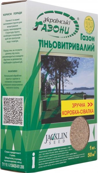 Насіння Jacklin Seed газонна трава Тіневитривалий 1000 г