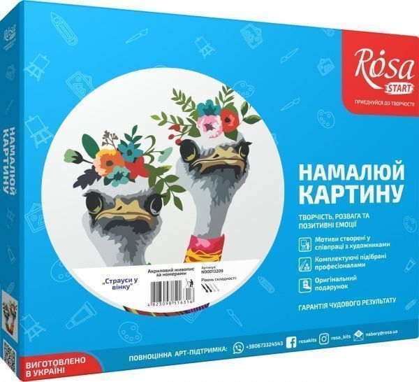 Картина за номерами Страуси у вінку Rosa Start 