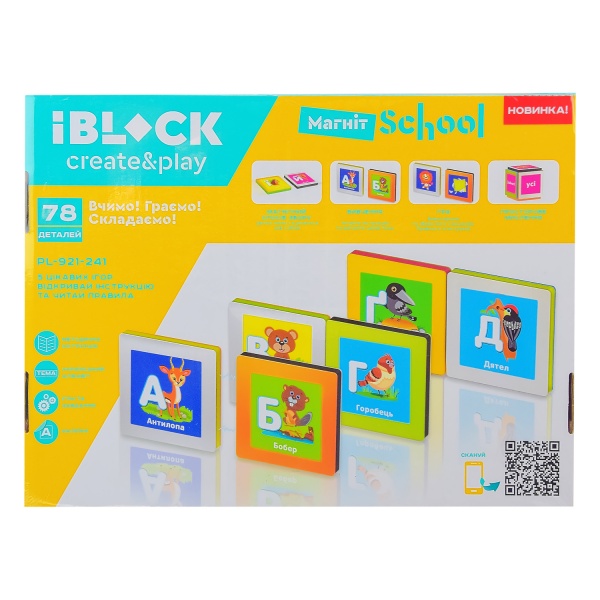 Конструктор магнітний Iblock 78 дет. PL-921-241