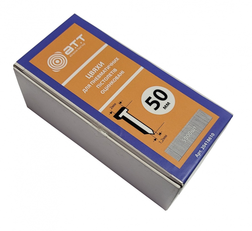 Цвяхи для пневмостеплера оцинковані 50 мм 5000 шт./уп.