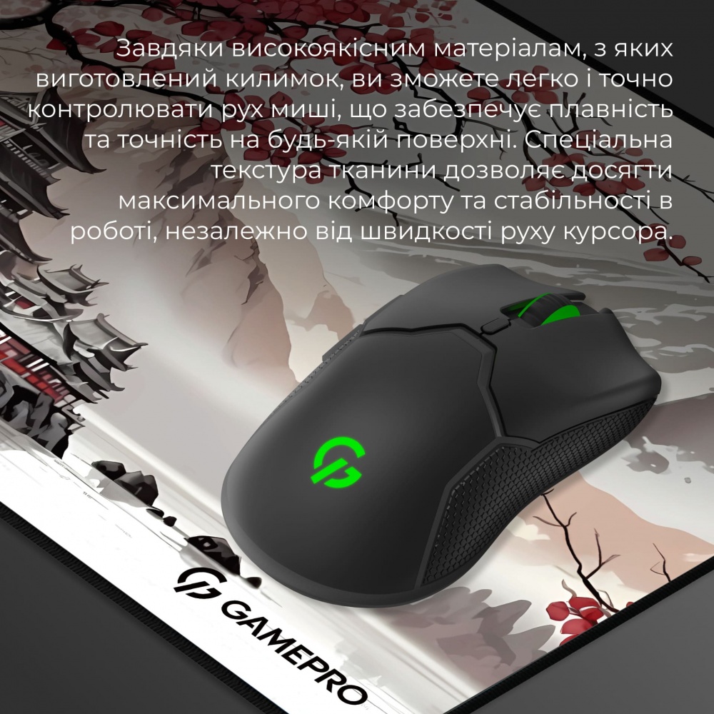 Ігрова поверхня GamePro (MP085JS)